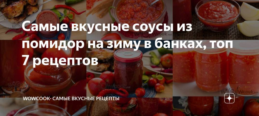 Гуляш из говядины с подливкой рецепт с фото | как приготовить на webpudding.ru