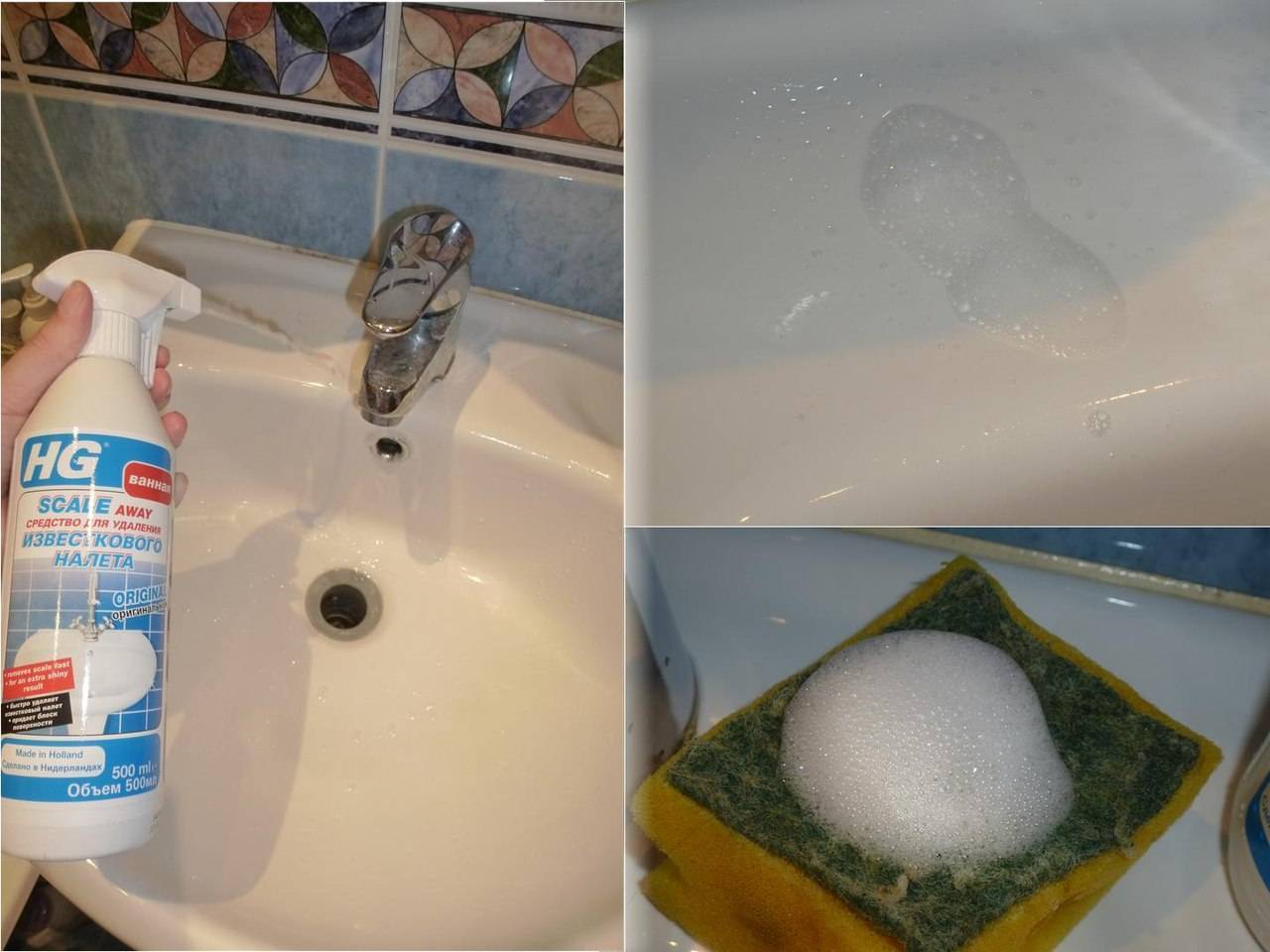 Как отбелить ванну в домашних условиях: народные рецепты и бытовая химия
