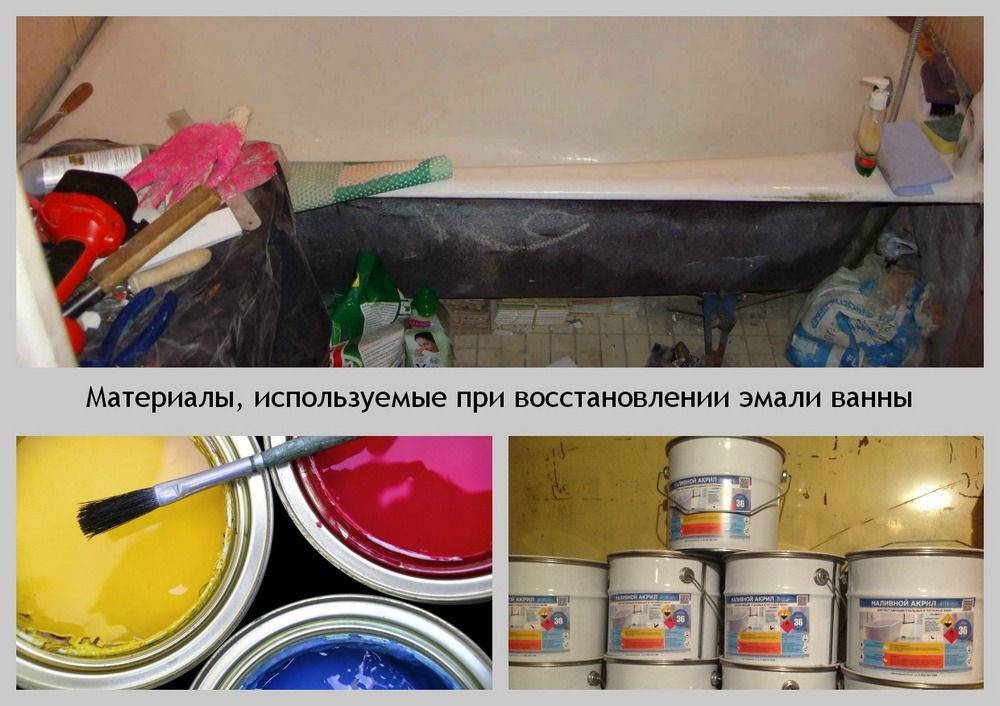 Эмаль для ванны: акриловая краска / zonavannoi.ru