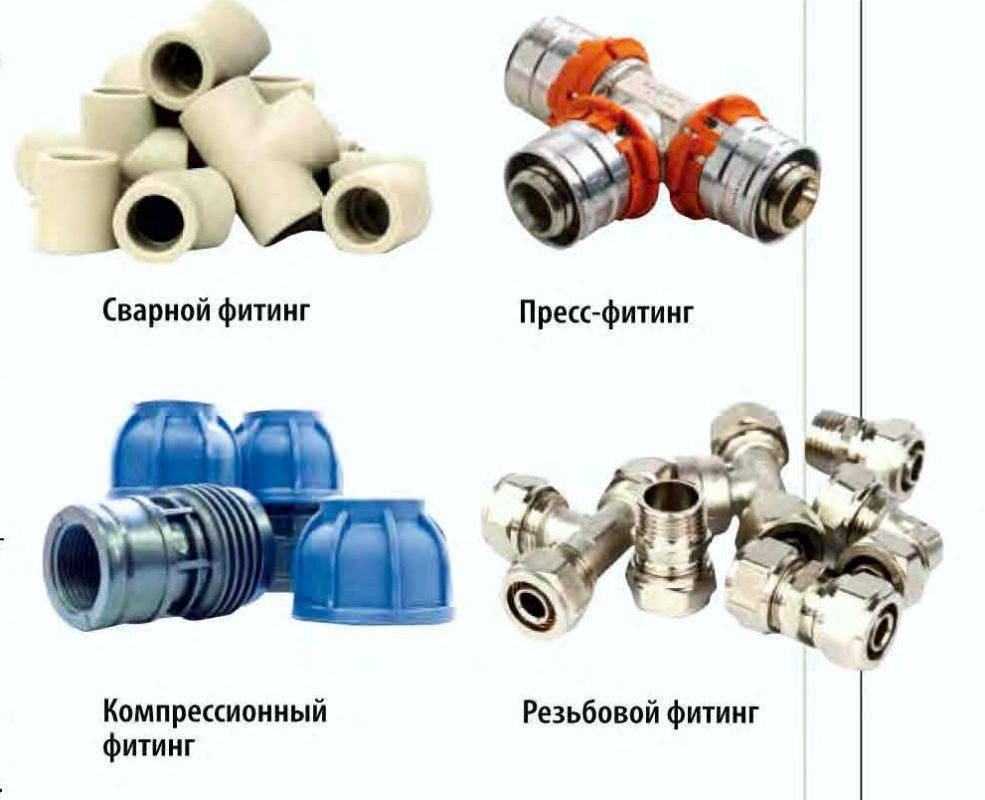 Монтаж пластиковых труб для водопровода: 3 способа, советы и цены