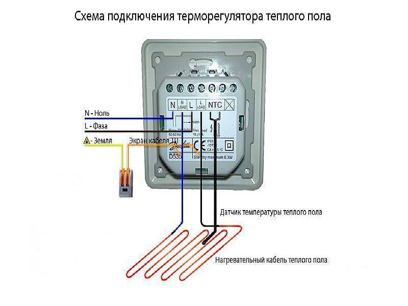 Самодельный терморегулятор для инкубатора