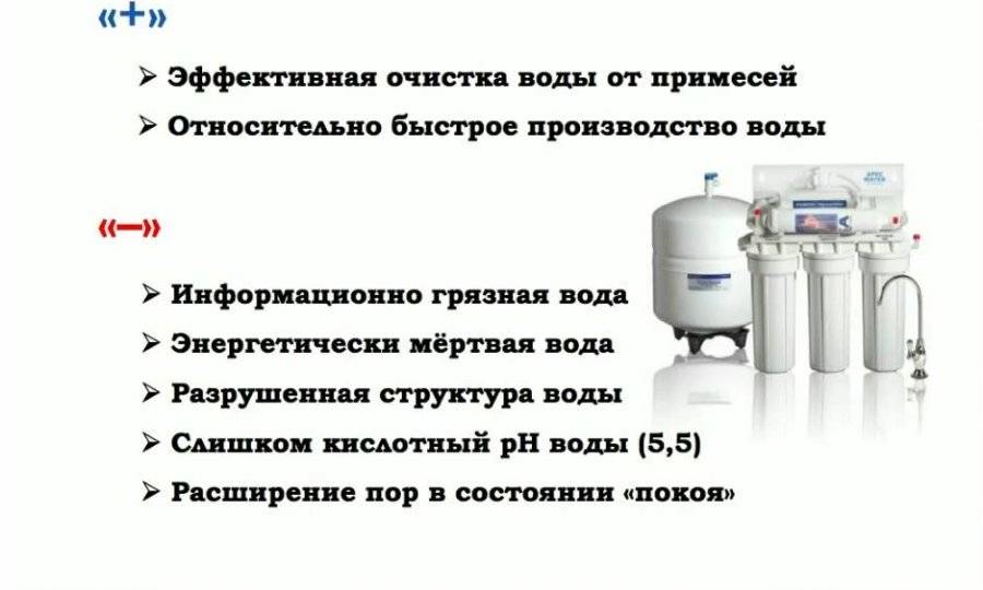 Магнитный фильтр для воды: принцип действия, пошаговая инструкция по установке