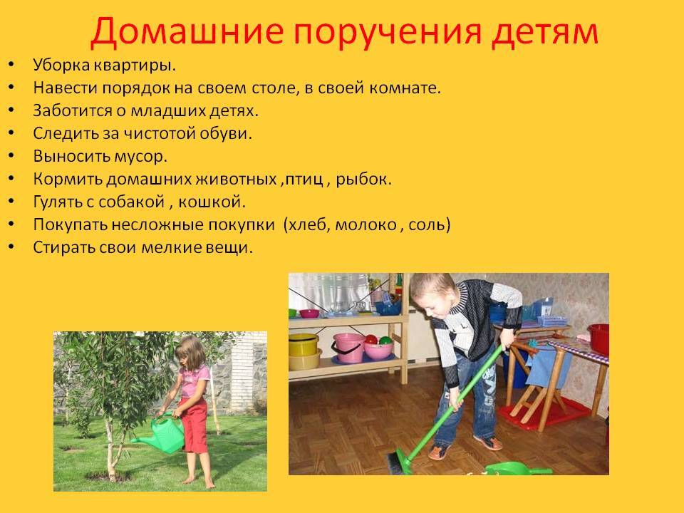Правильная уборка в доме: правила и полезные советы
