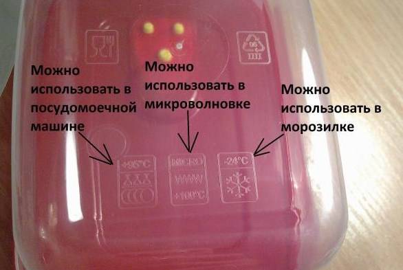 Знак на пластиковой посуде для микроволновки