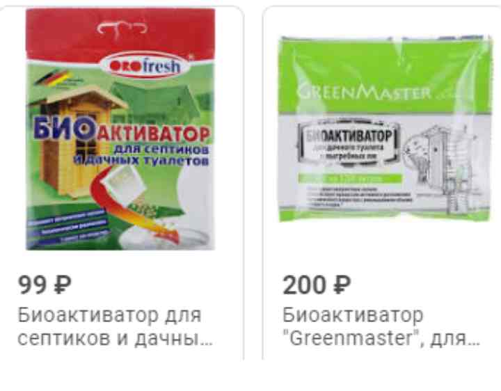 Бактерии для септиков и выгребных ям: топ 5 средств на trubanet.ru
