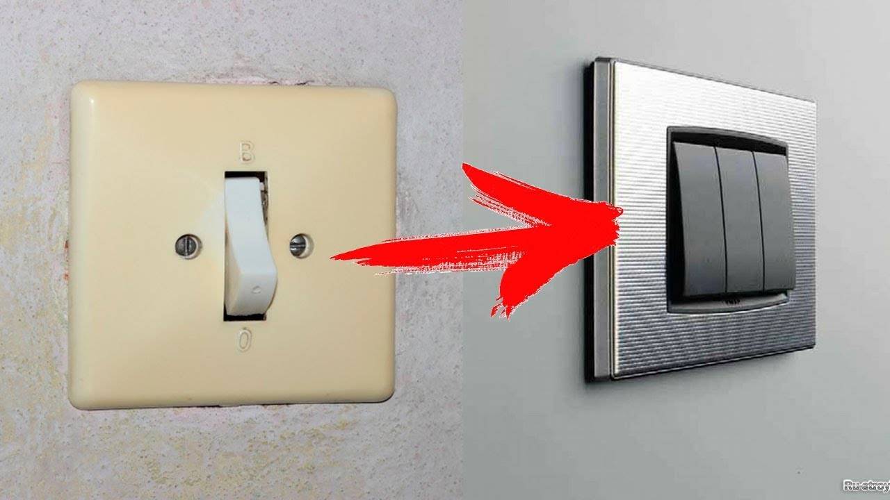 Как поменять выключатель света в квартире пошагово своими руками: с одной клавишей или двумя кнопками, схемы и инструменты для замены самостоятельно