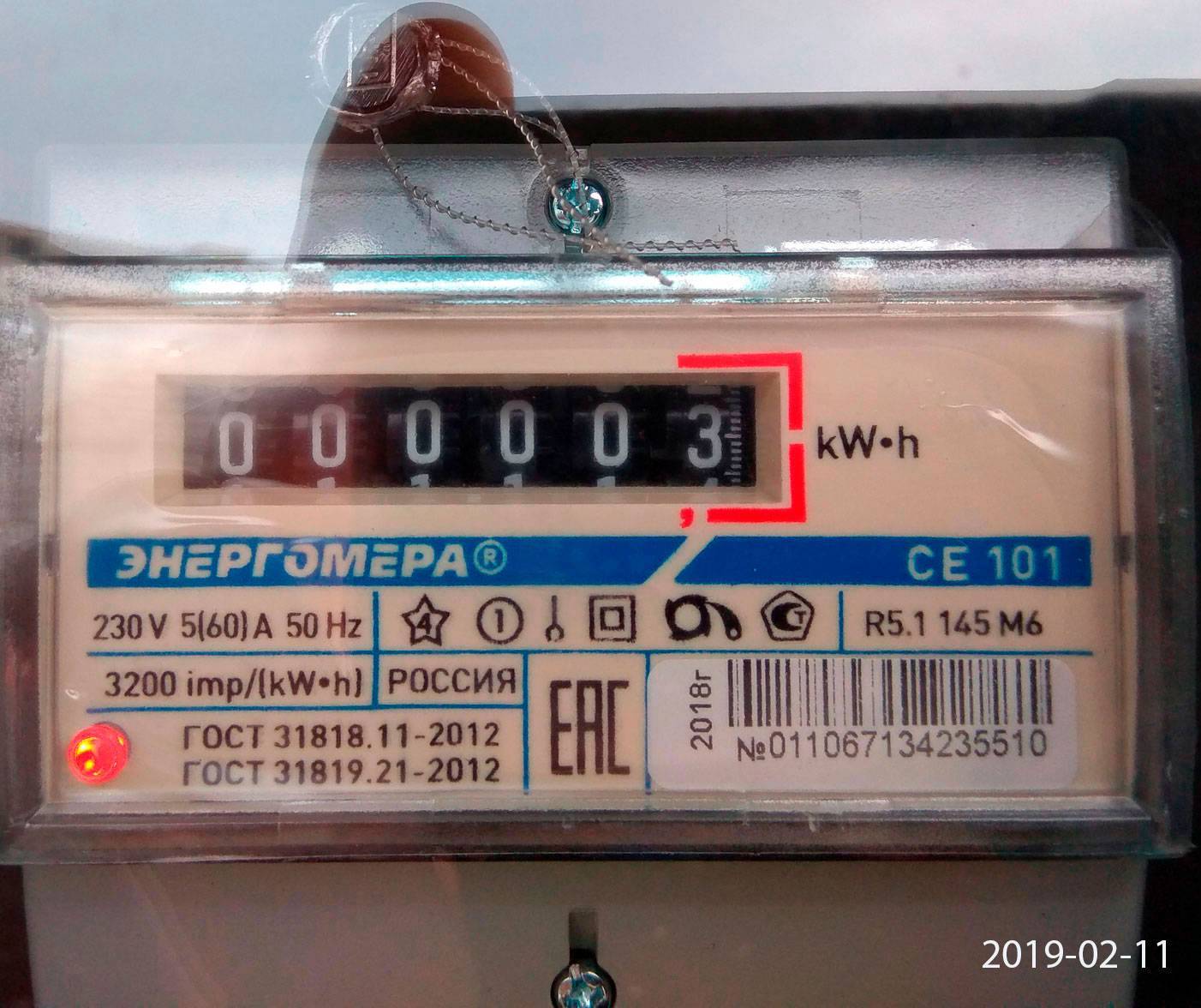 Номер счетчика электроэнергии как узнать: где посмотреть номер прибора учета мосэнергосбыт, где год выпуска