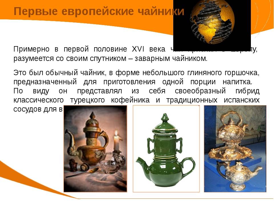 Электрический чайник – как устроен, принцип работы, плюсы и минусы, особенности разных видов
