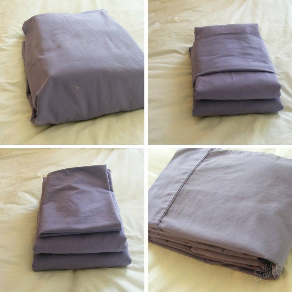 Как компактно складывать постельное белье