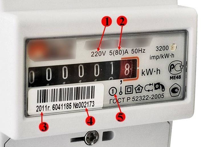 Как узнать номер счетчика электроэнергии петроэлектросбыт
как узнать номер счетчика электроэнергии петроэлектросбыт