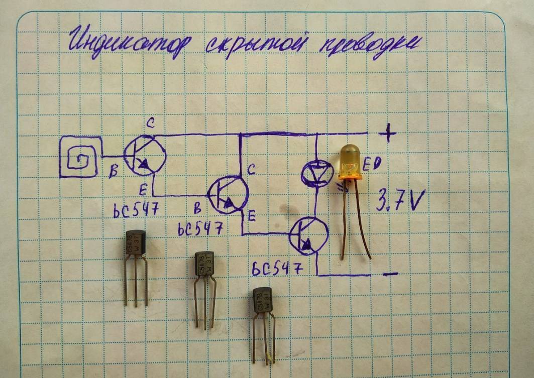 Схема индикатора скрытой проводки: простой самодельный прибор своими руками для поиска электропроводки в стене