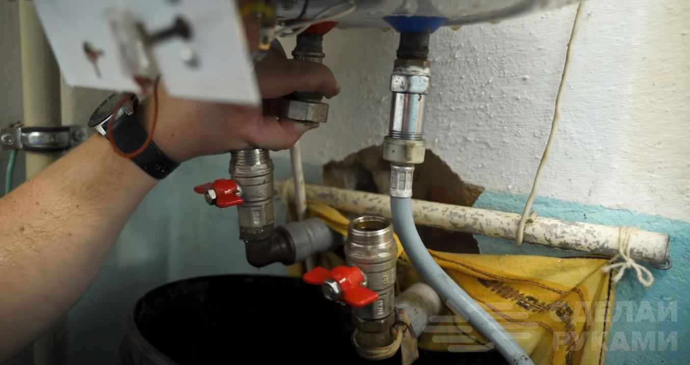 Занимательная сантехника: сливаем воду из водонагревателя или бойлера