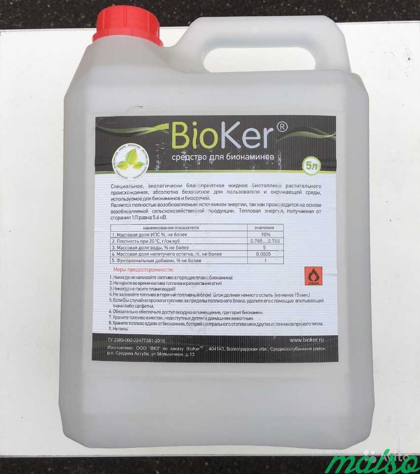 Топливо для биокамина - расход биотоплива, какой жидкостью заправлять