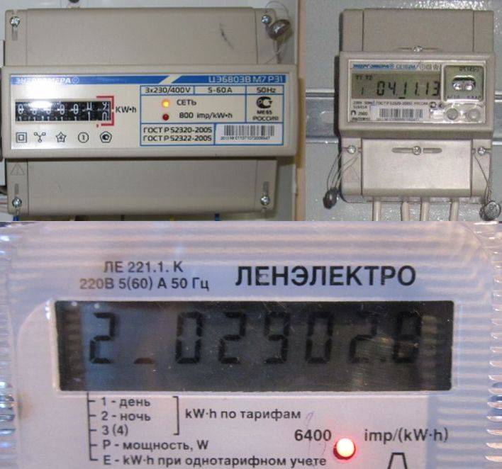 Двухтарифный счетчик, как снять показания счетчика электроэнергии, какие цифры считать на меркурии 200