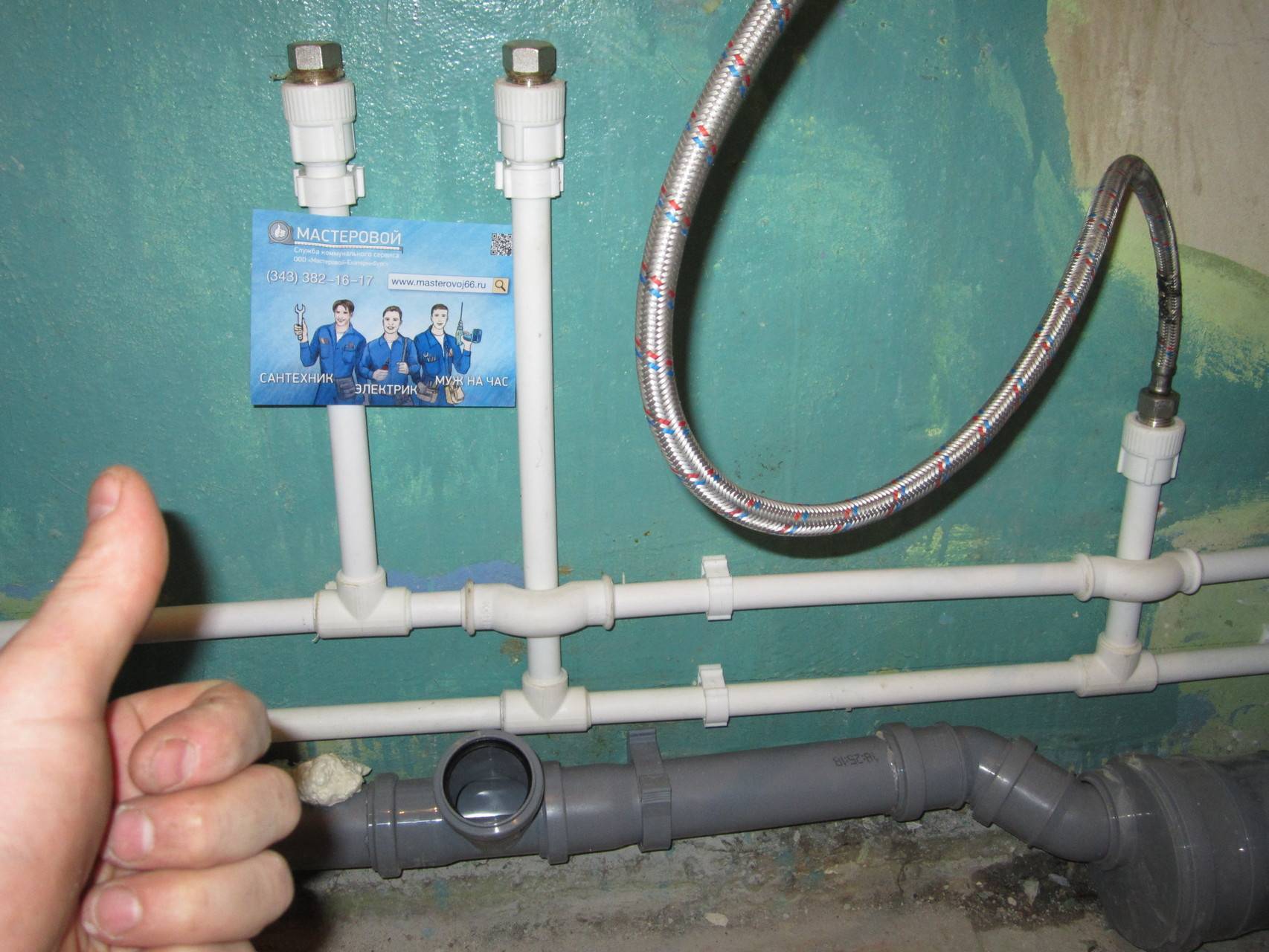 Водопровод из полипропилена своими руками: все про монтаж системы из пластиковых труб