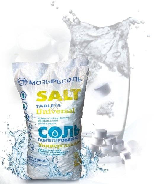 Таблетированная соль: все самое важное о соли в таблетках