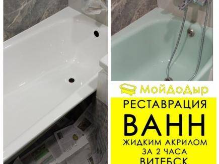 Эмаль для реставрации ванны: сравнительный обзор 4-х наиболее популярных вариантов
