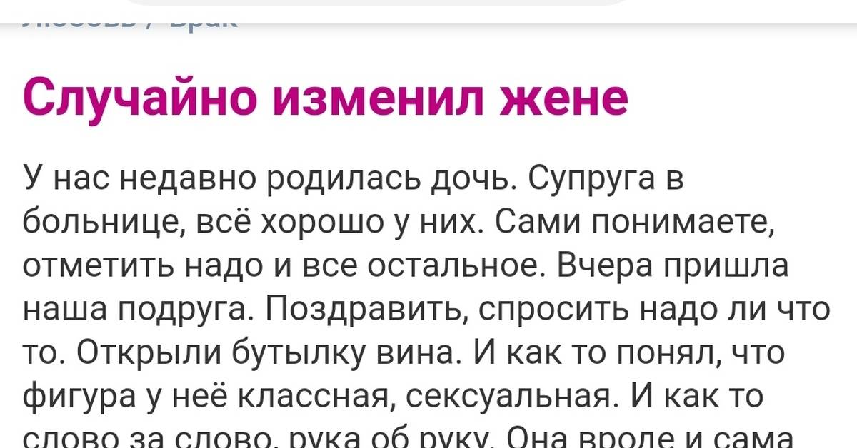 Profi.ru отзывы