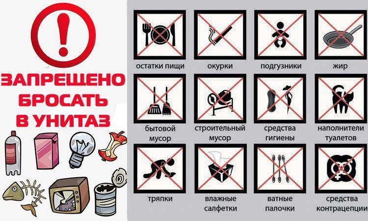 12 предметов, которые запрещено смывать в унитаз