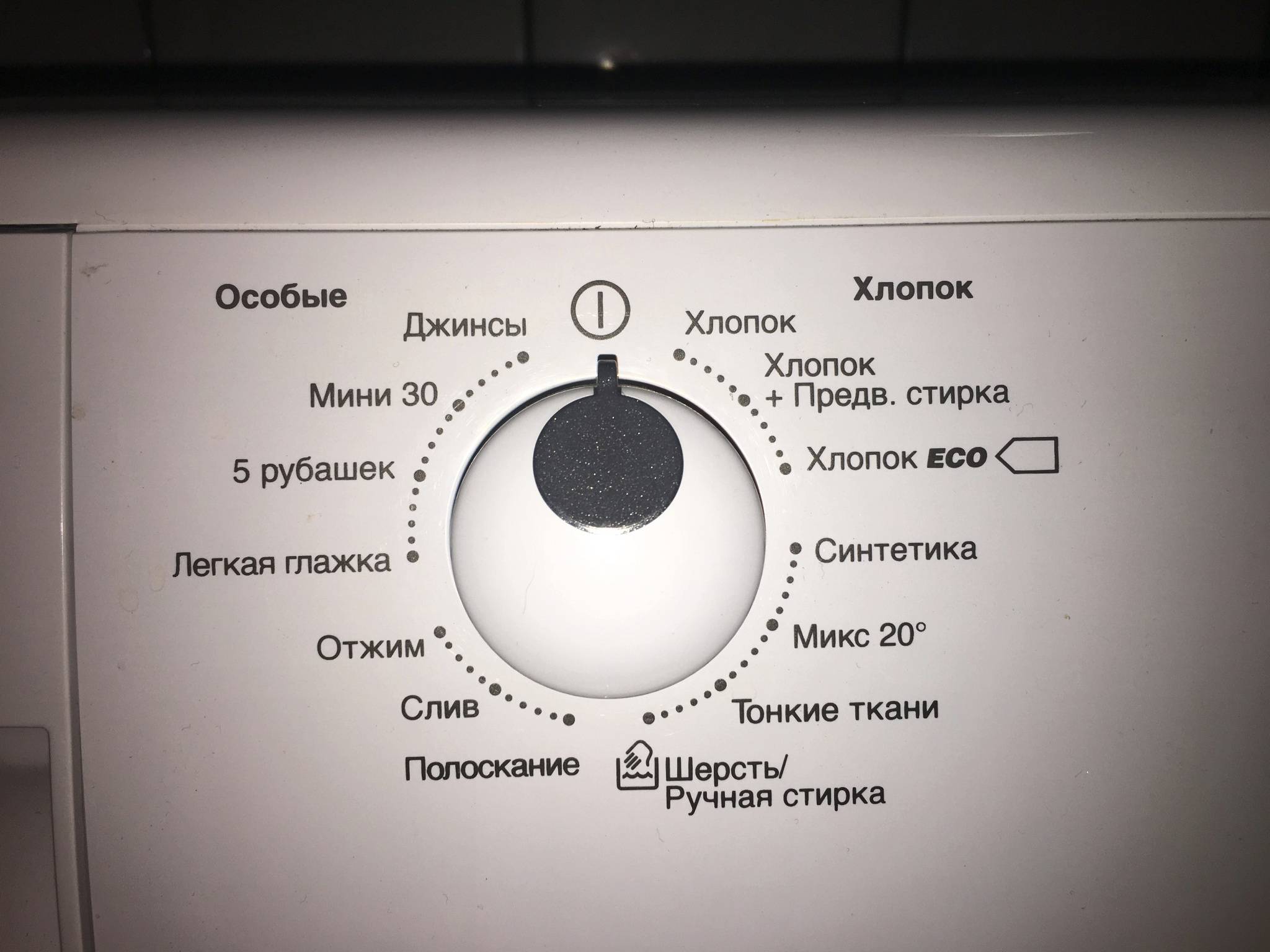 10 ошибок при стирке, которые убивают не только одежду, но и стиральную машину