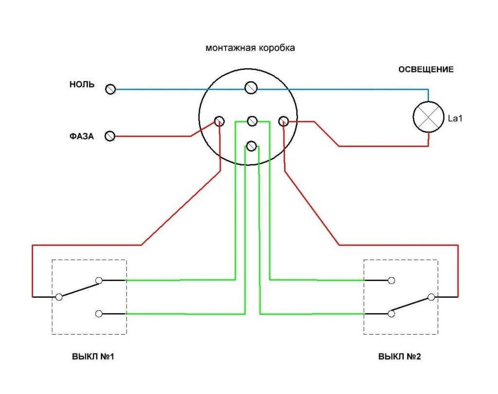 Подключение проходного выключателя - 2 ошибки и недостатки. схема подключения с двух и 3-х мест.