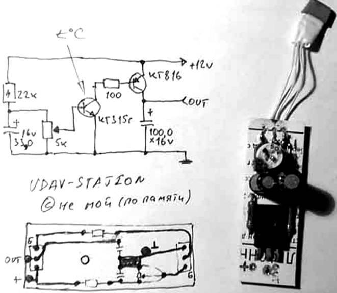 Простые схемы электронных терморегуляторов своими руками. как сделать терморегуляторы своими руками? мембранный терморегулятор своими руками