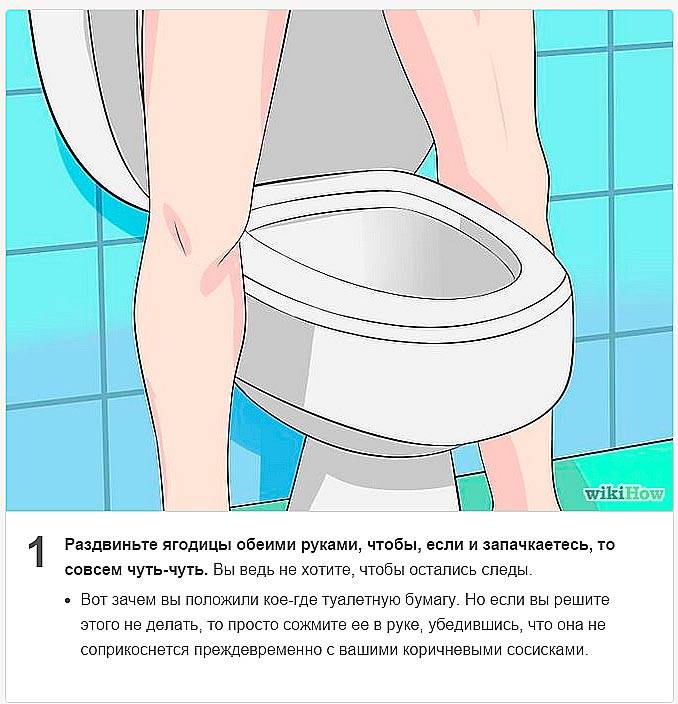 10 ошибок, которые вы совершаете в туалете ежедневно :: инфониак