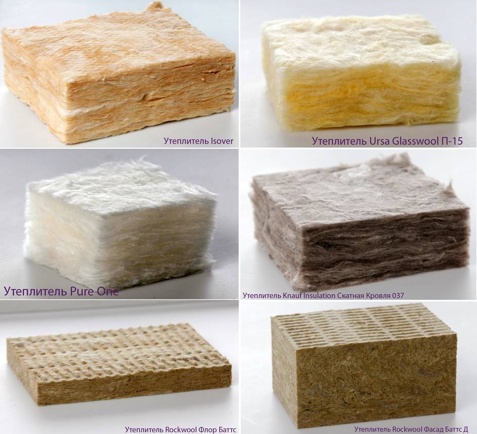 Стекловата и минеральная вата: характеристики теплоизоляционных материалов, что лучше, видео и фото