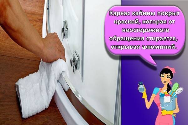 Чистка душевой кабины: проверенные способы и советы | дизайн и интерьер ванной комнаты