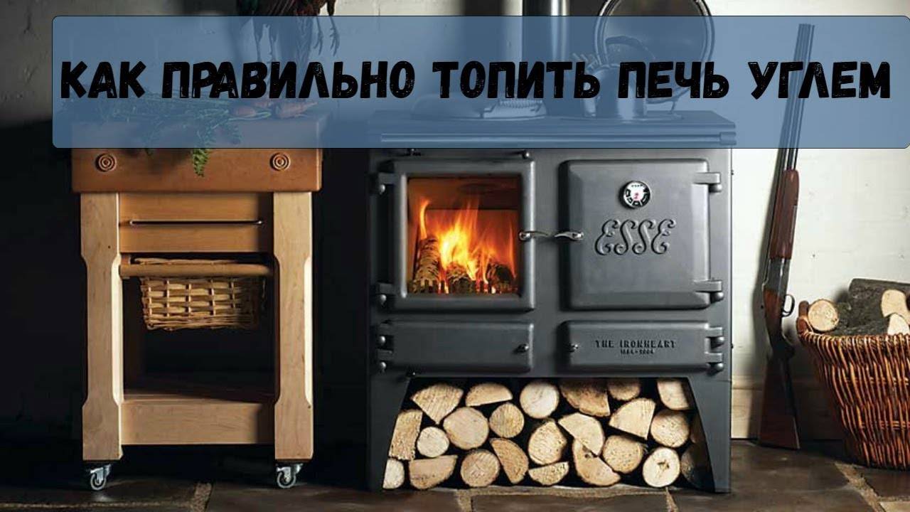 Как топить печь брикетами: инструкция и советы | greendom74.ru