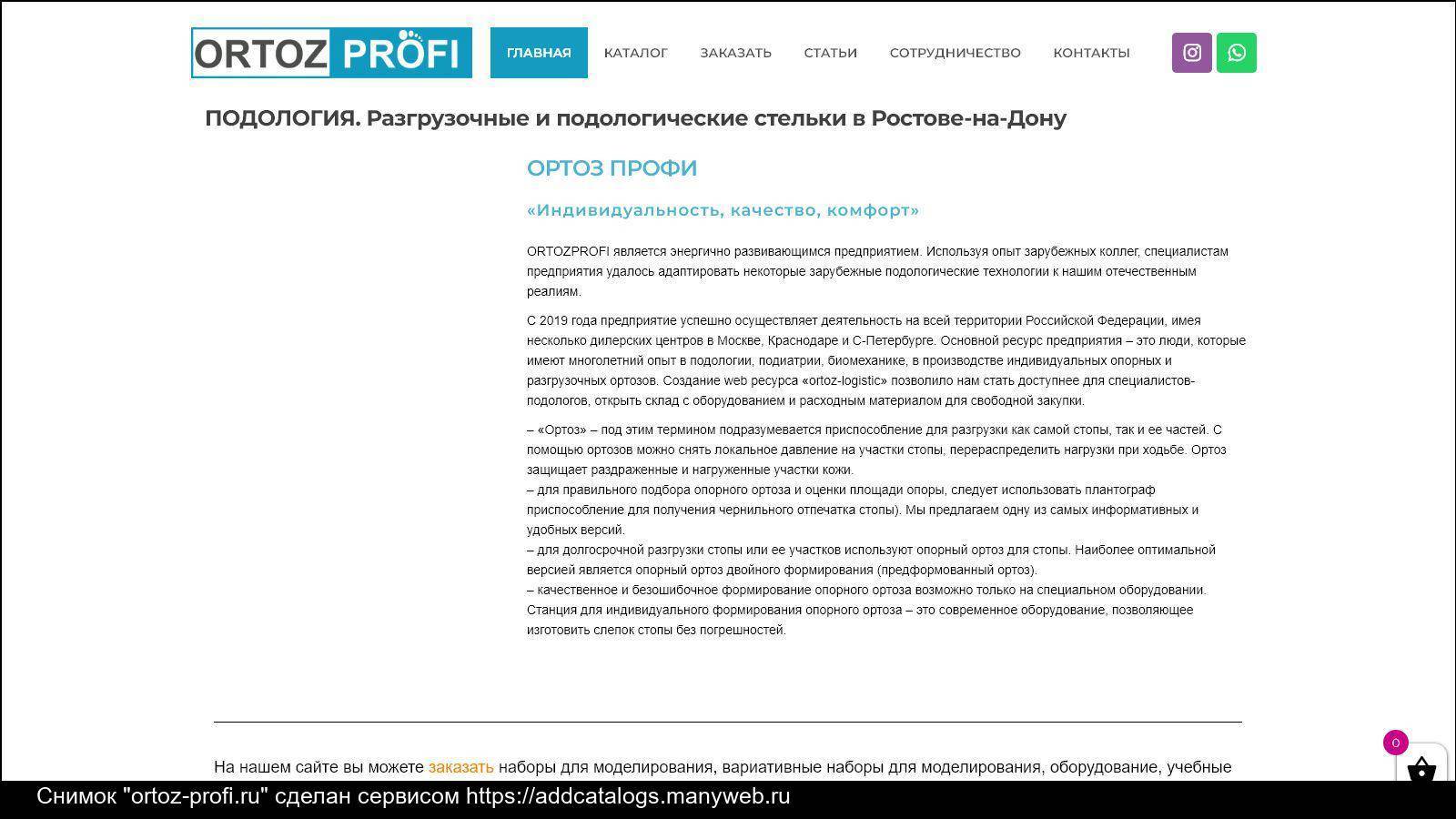 Profi.ru отзыв об использовании сервиса